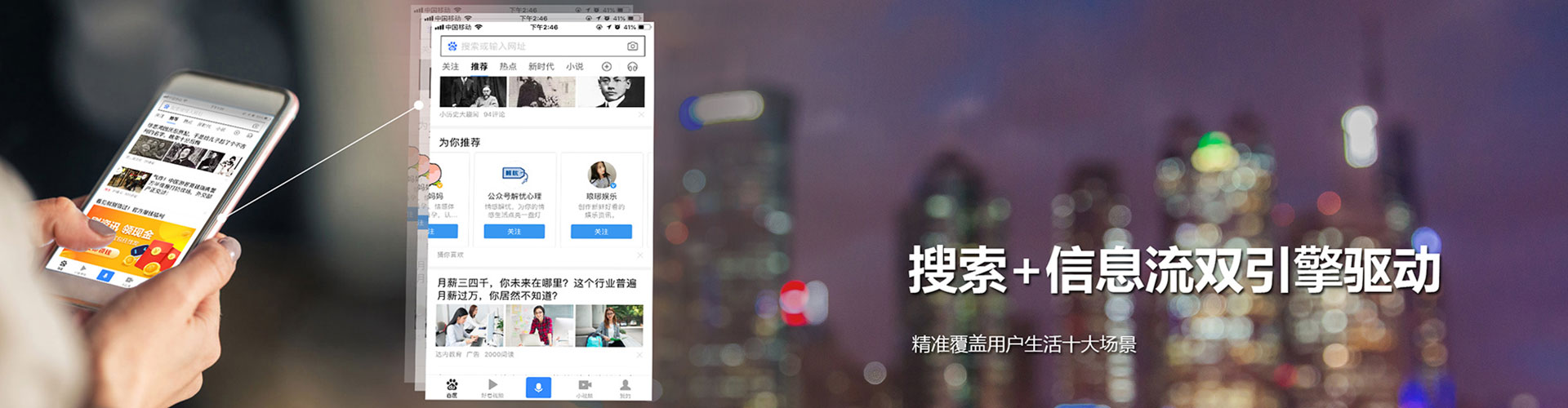 科尔沁左翼后旗信息流代理