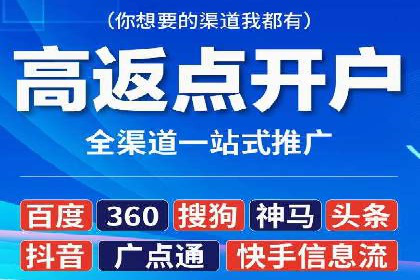 案例展示：百度推广代理助力企业成功转型