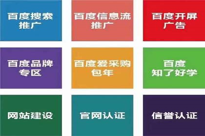竞价开户推广案例实战总结