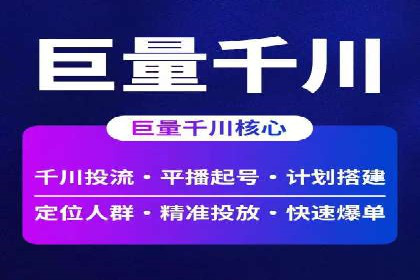 百度竞价广告的转化率提升策略及效果评估